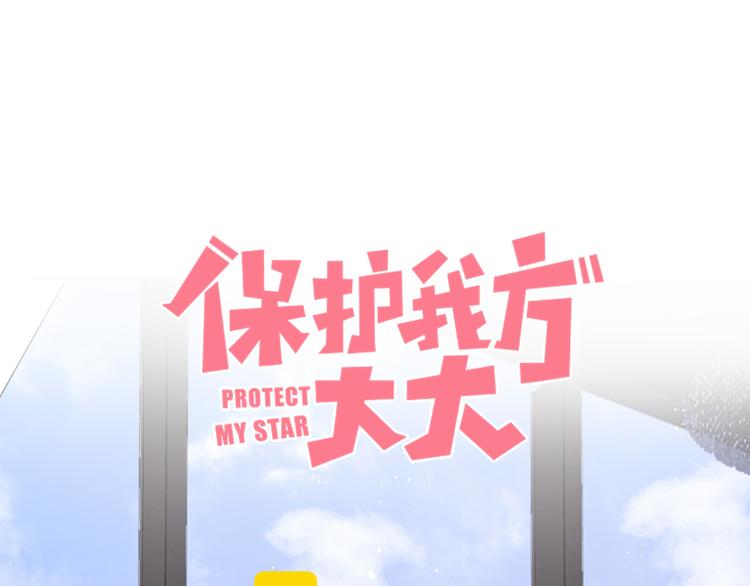 第44话 你的歌0