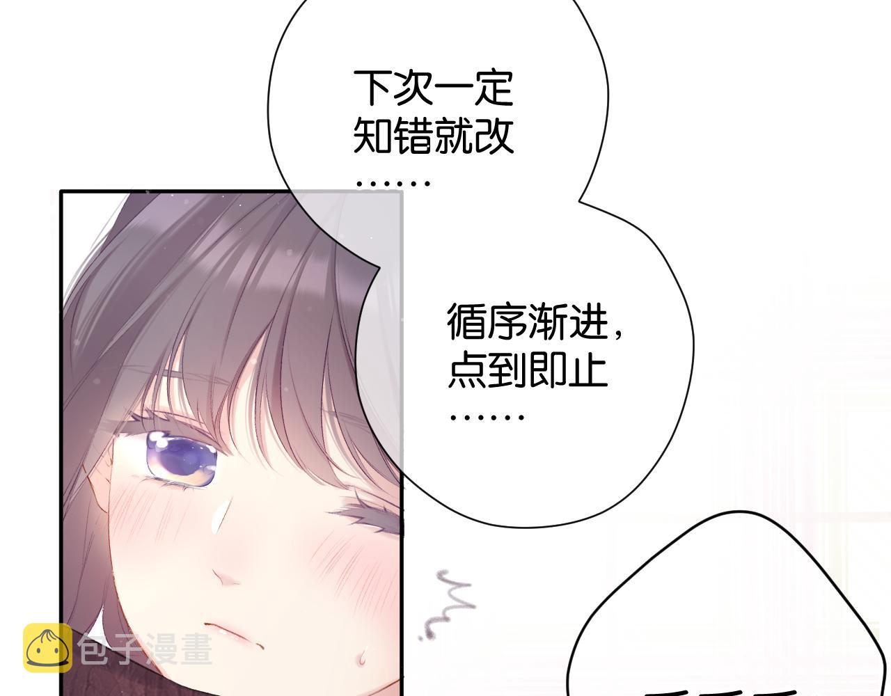 第103话 灵魂拷问53