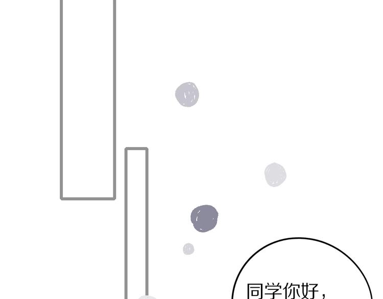 第8话 校园重逢106