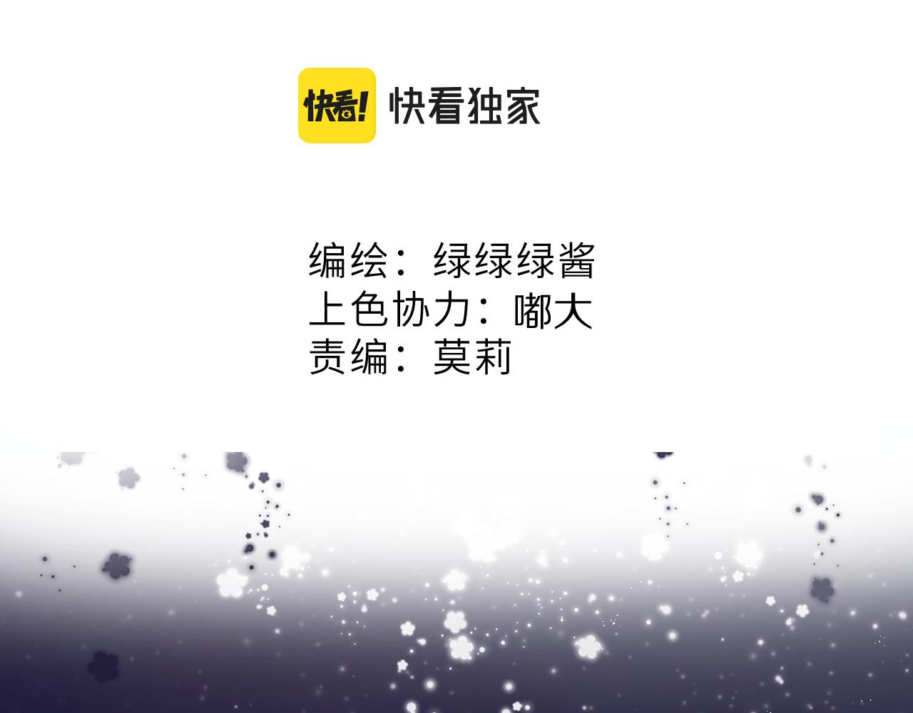 第109话 失控1