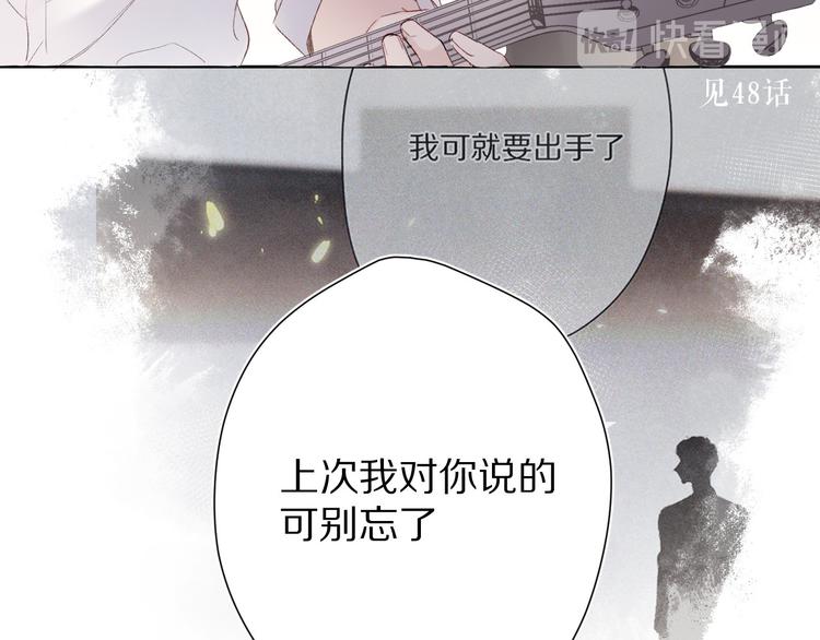 第50话 你想得美！101