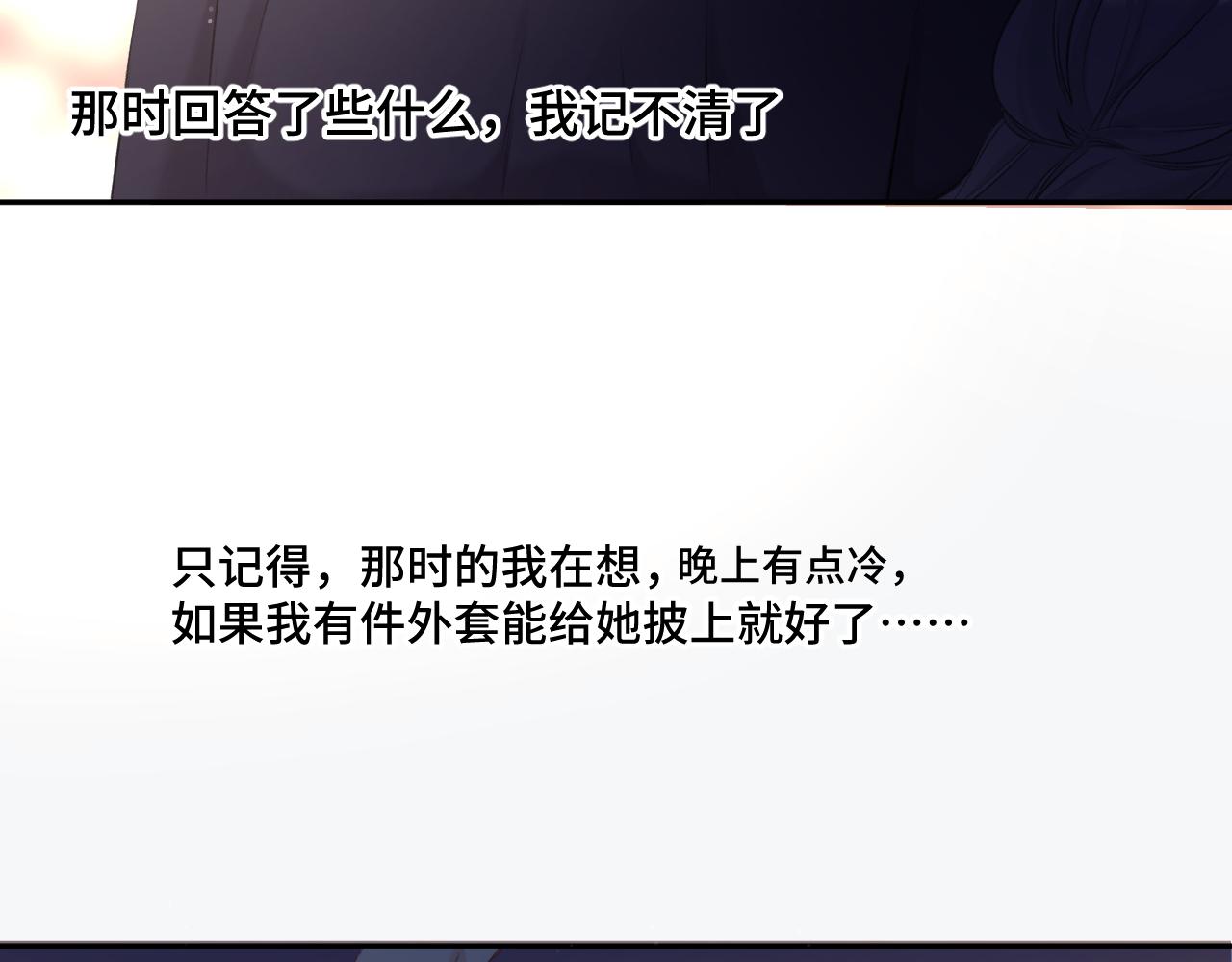 第106话 温室94