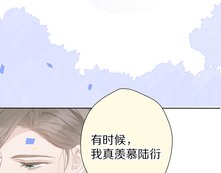 第51话 这是喜欢吗97