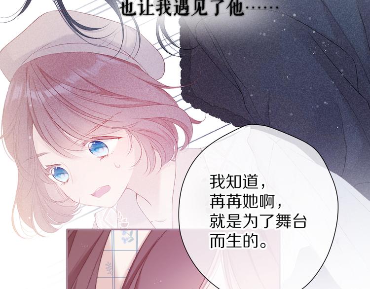 番外 最初（父母番外下）29