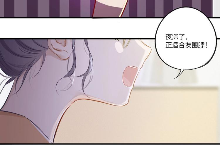 第1话 翻身106
