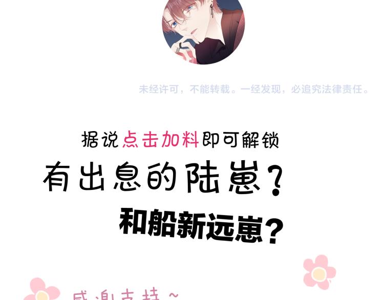 第100话 看看你94