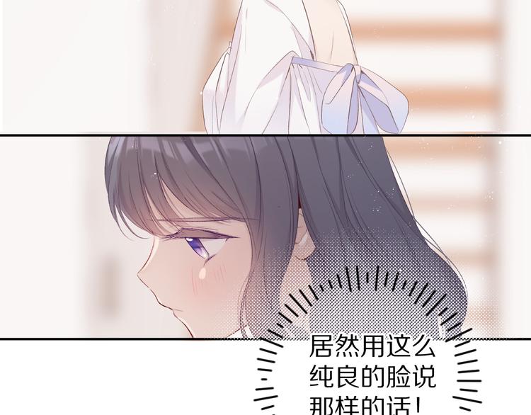 第64话 反攻攻势！54