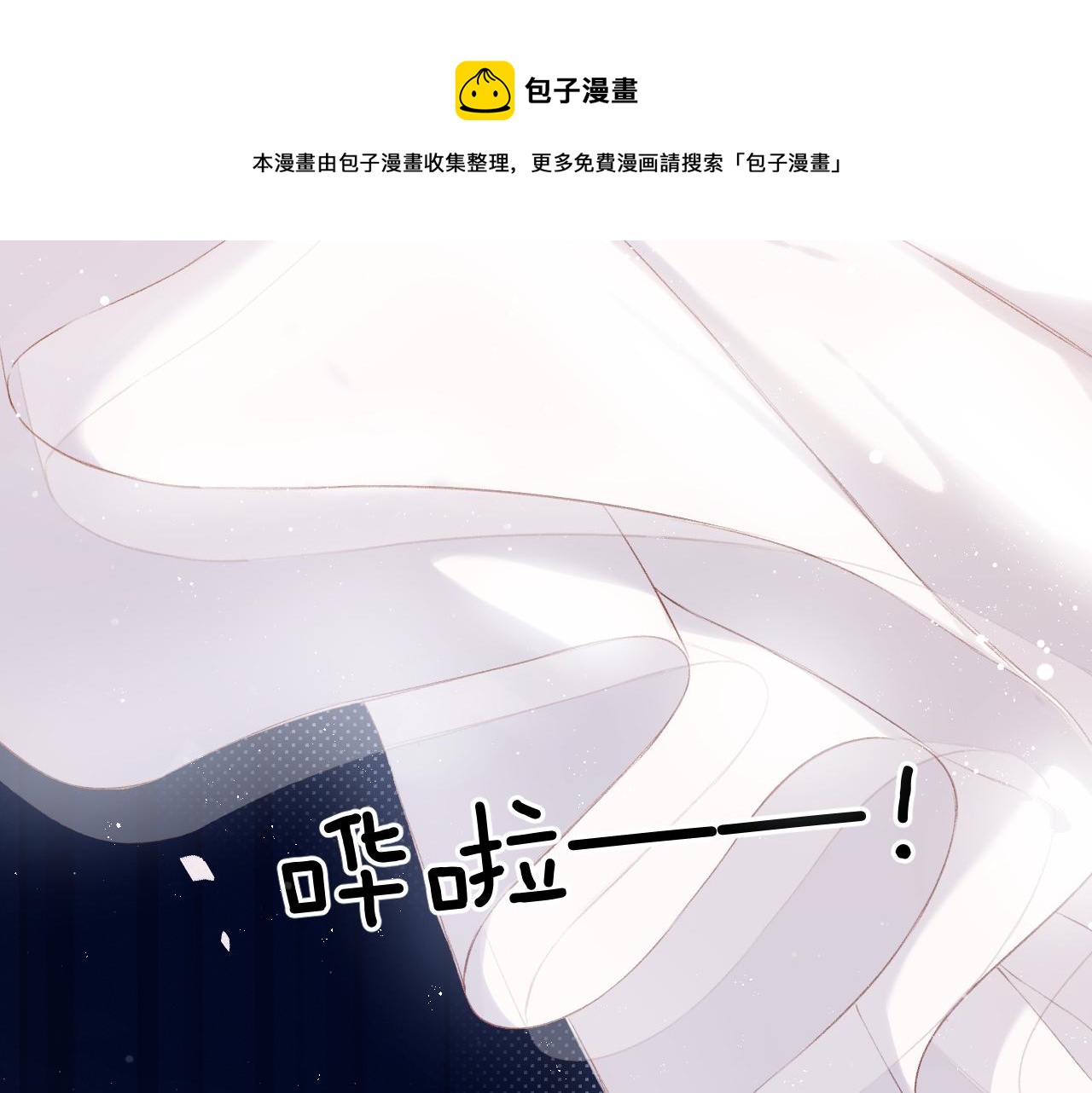 第101话 kiss19
