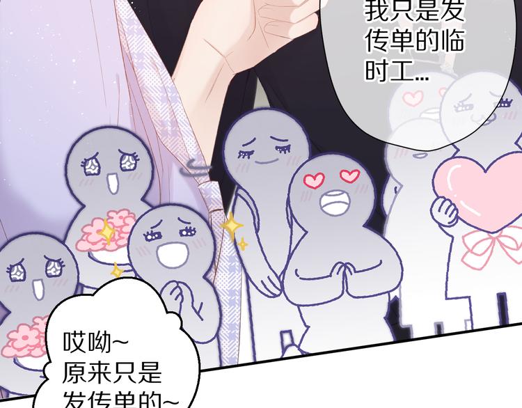 第66话 卖艺不卖身90