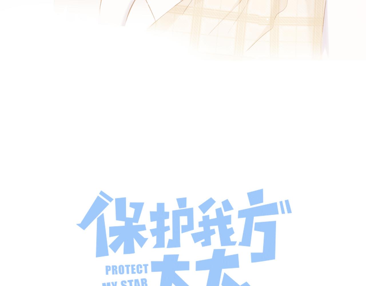 第111话 初雪2