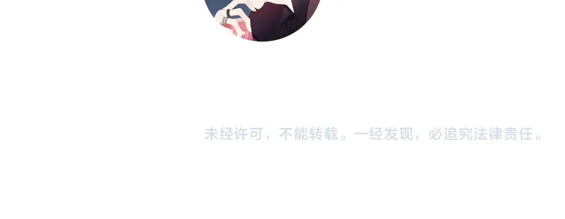 日常9 弱点154