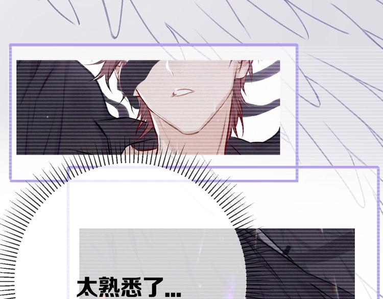 第5话 掉马甲了？128