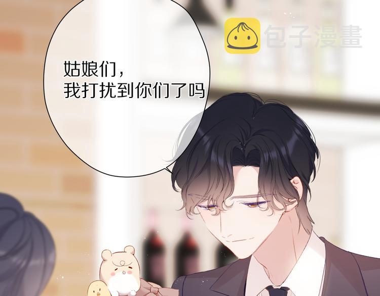 第74话 最喜欢的？73