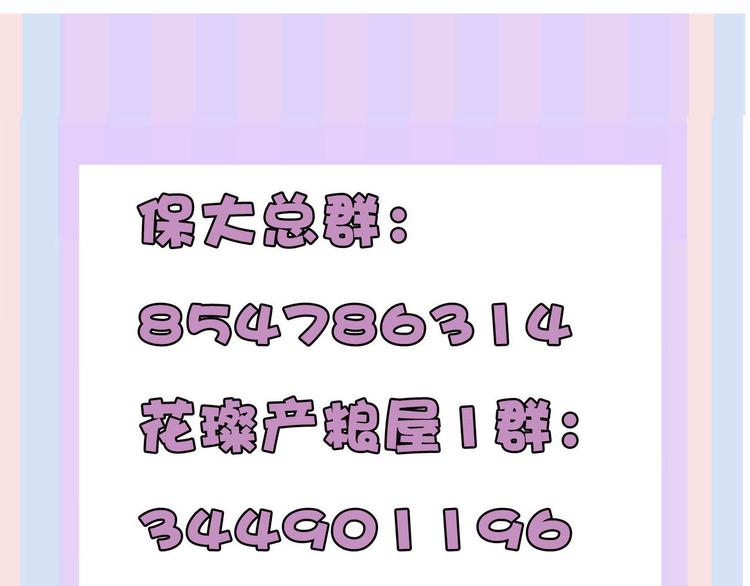 第70话 小丑竟是我自己108