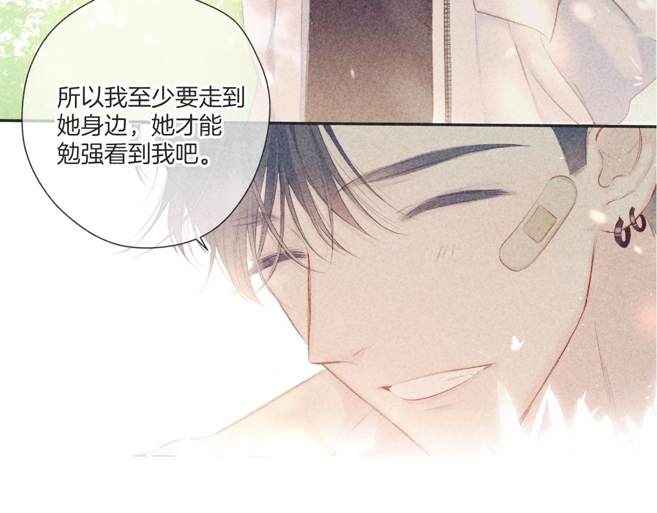 第132话 缴械78