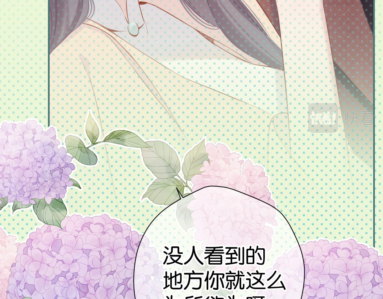 第101话 kiss84