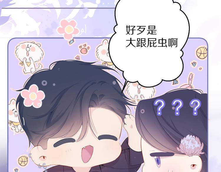 第80话 摸摸65