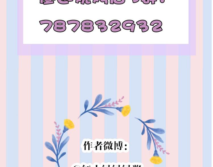 第26话 难以自已97