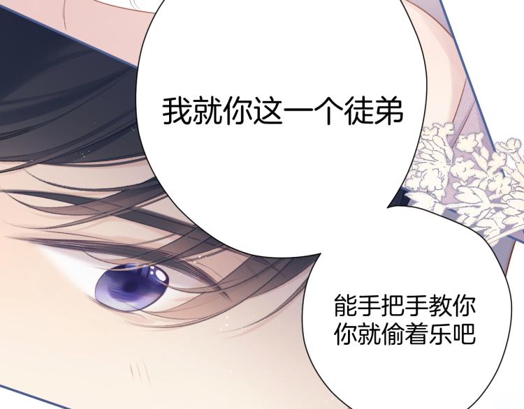 第97话 我哒26