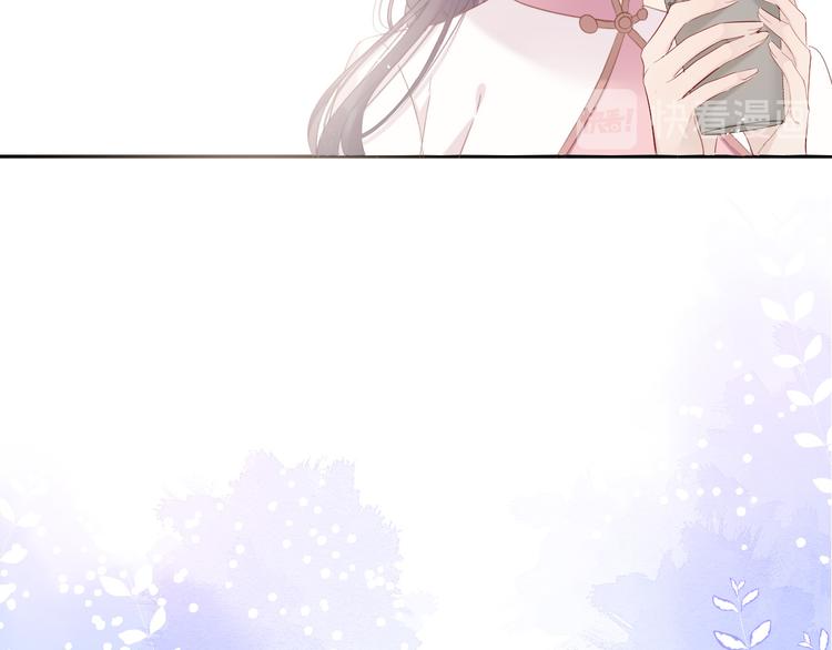 番外 樱花酒（上）60