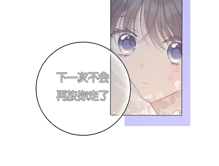 第28话 撕名牌大战开始！94
