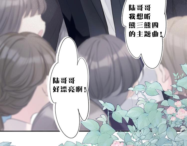 第21话 支招8