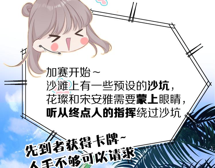 第69话 他的拒绝77