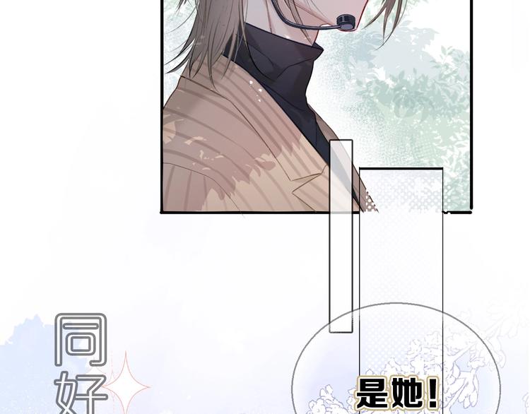 第21话 支招25
