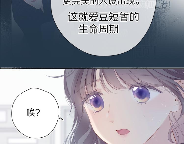 第89话 可以靠脸偏偏靠才华12
