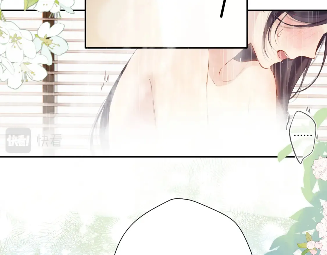 日常10 坦诚80