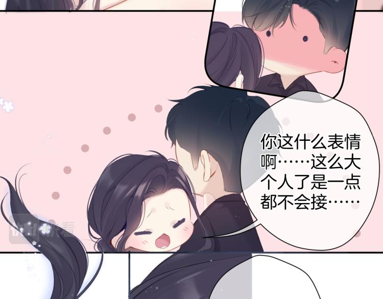 第96话 忍耐79
