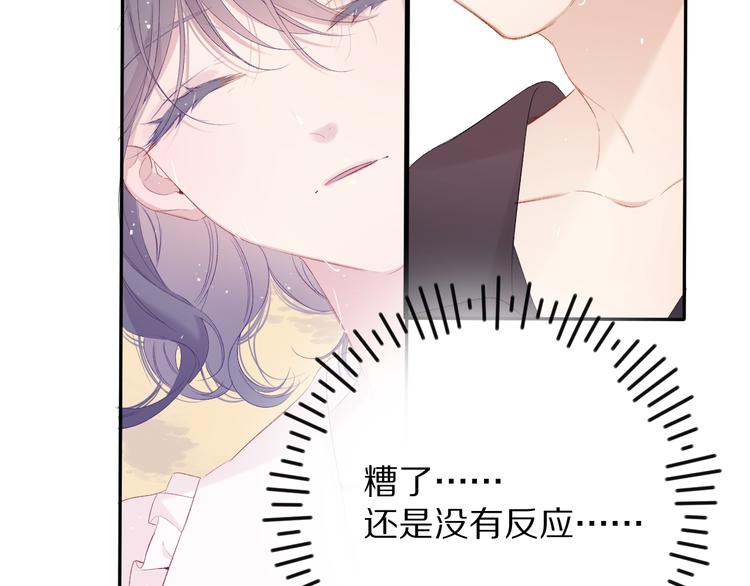 第76话 反击89