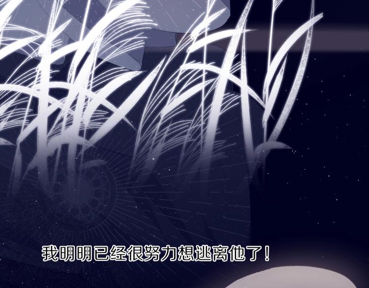 第38话 父亲108