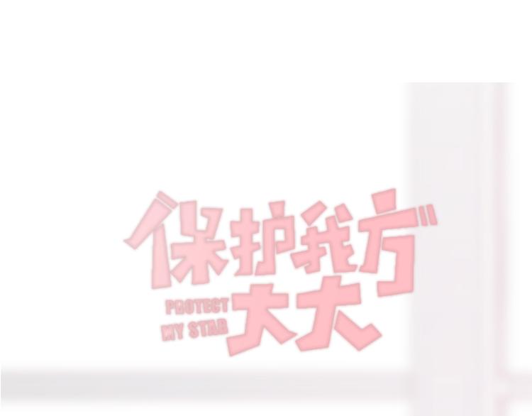 第64话 反攻攻势！0