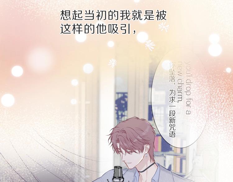 第36话 画不出来啦！qwq49
