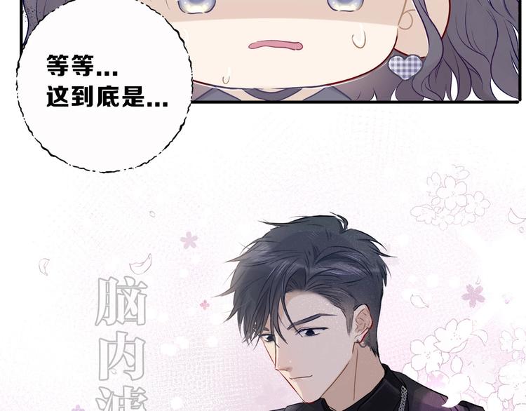 第10话 最强练习生？104
