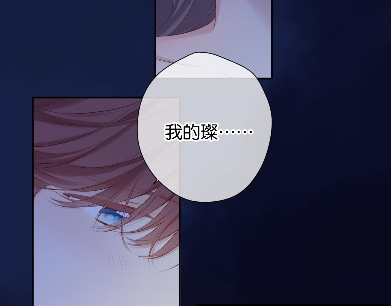 第102话After kiss35