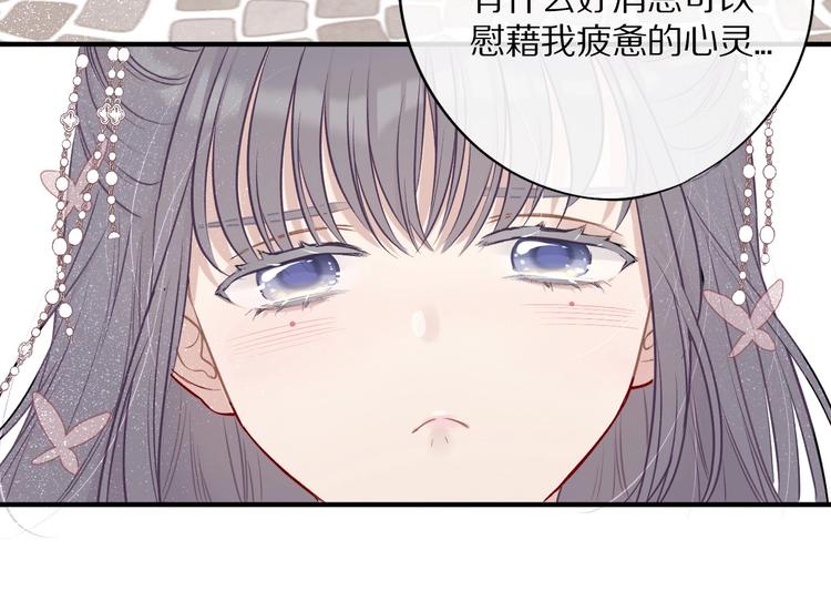 第8话 校园重逢52