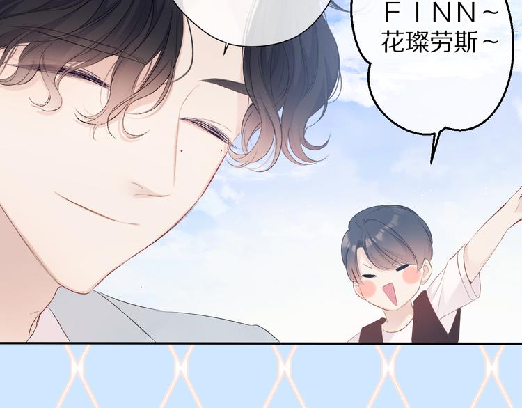 第69话 他的拒绝30