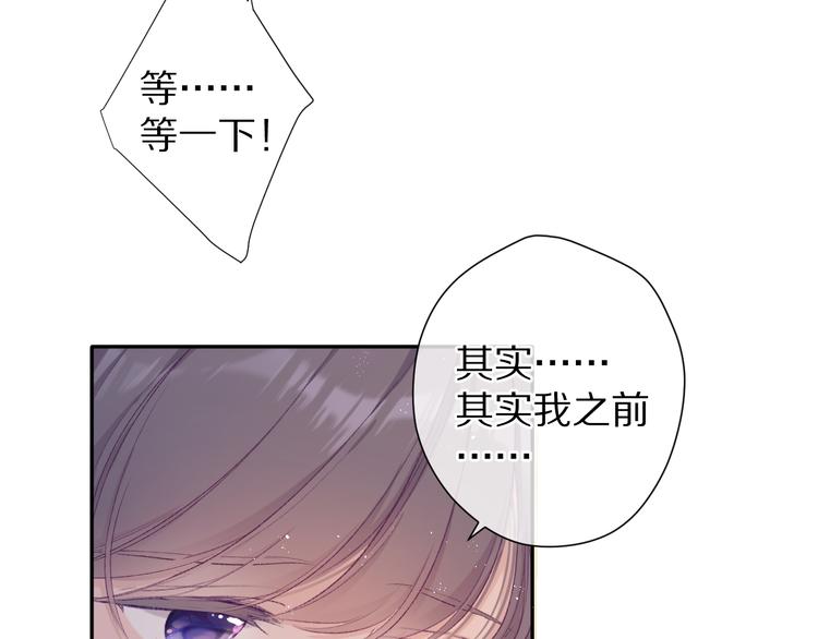 第71话 坦白41