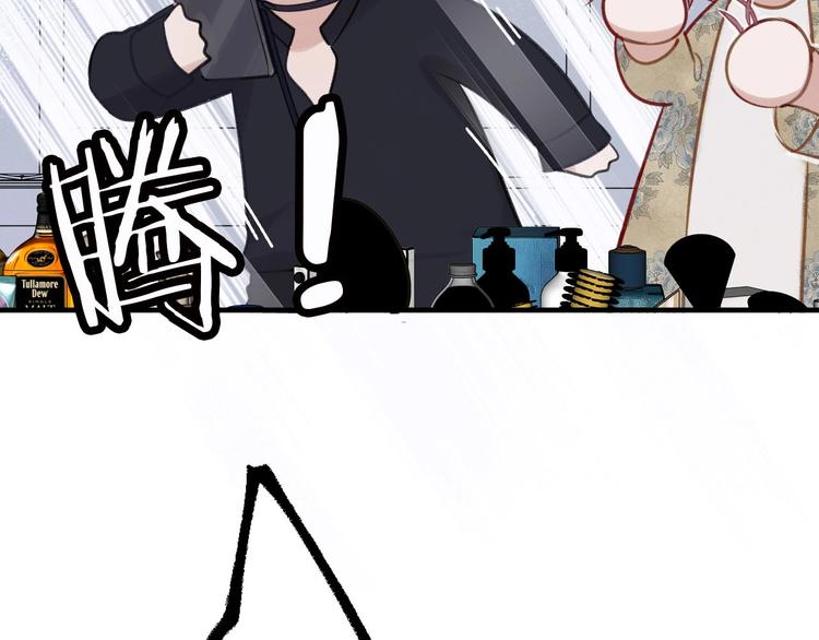 第5话 掉马甲了？8