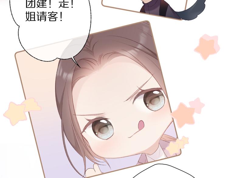 第61话 跟我回家43