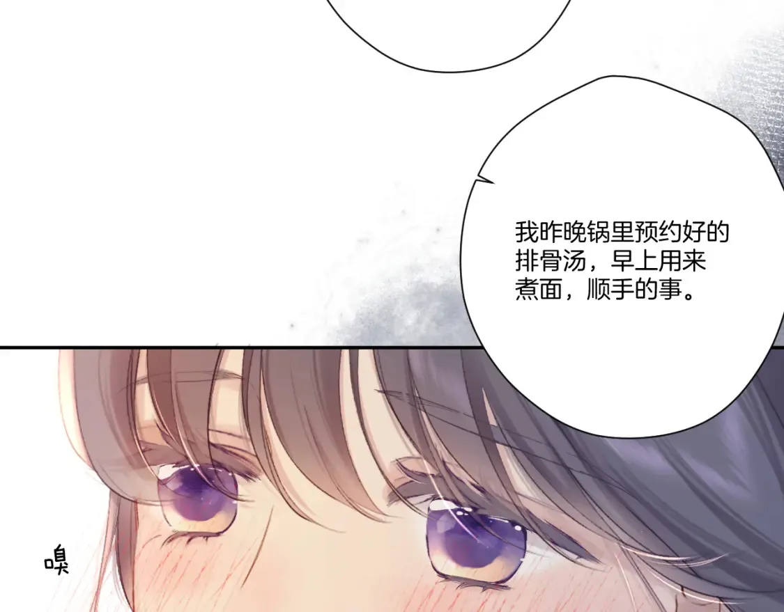 日常篇1 礼物102