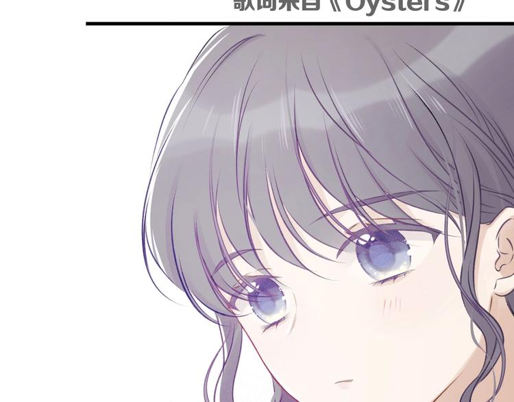 第5话 掉马甲了？41