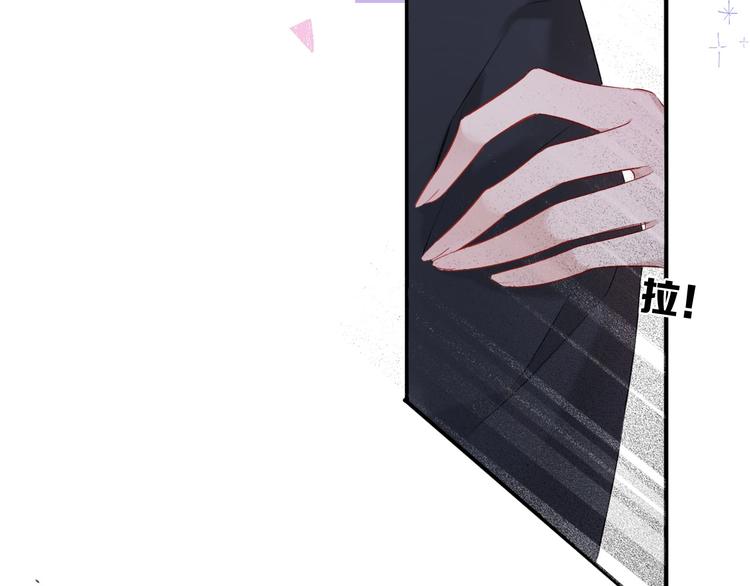 第21话 支招73