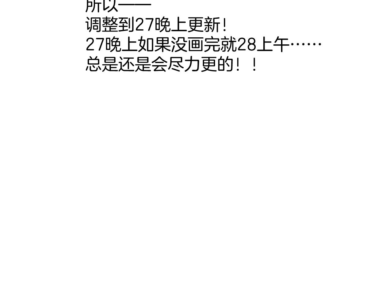 延迟一天哦1
