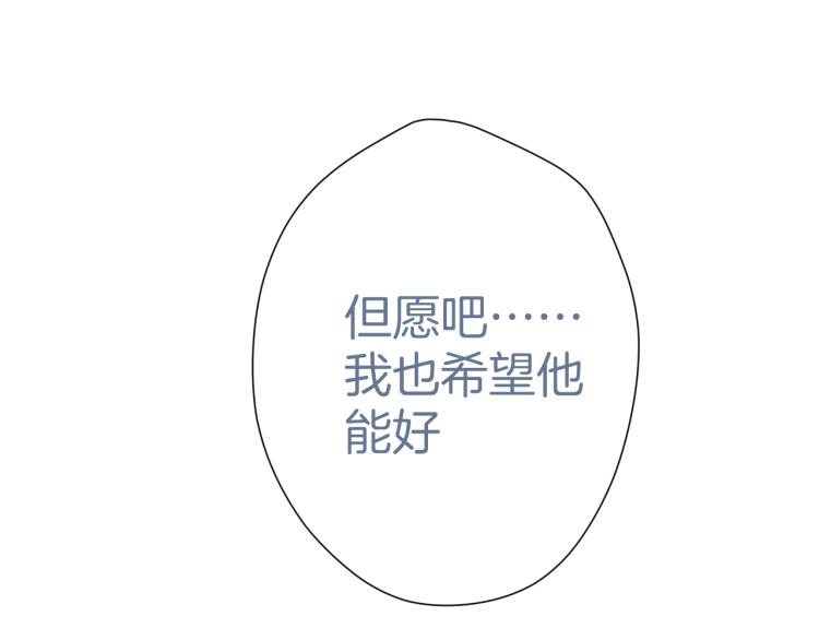 第97话 我哒73