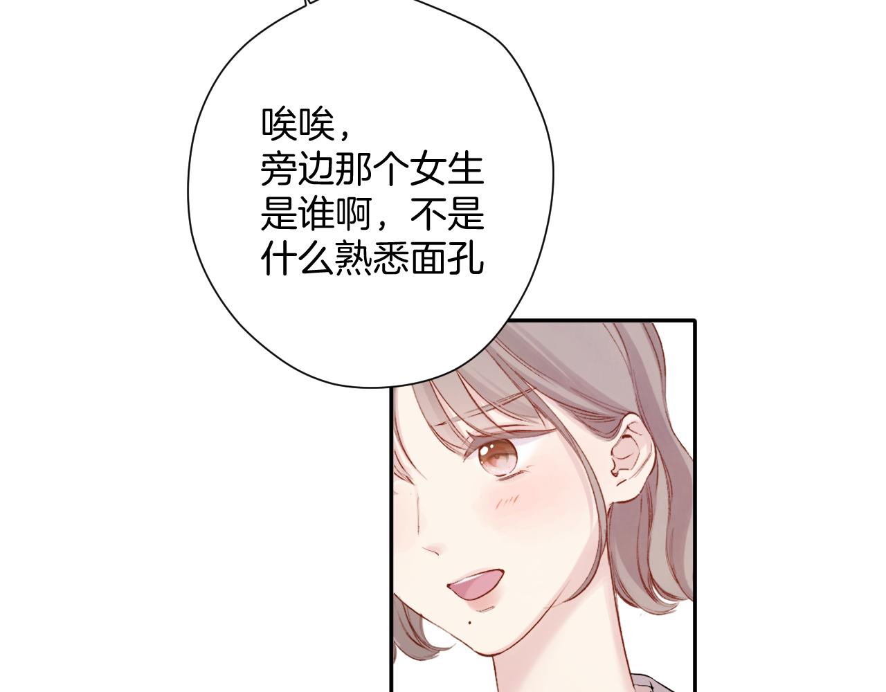 日常6 坦率40