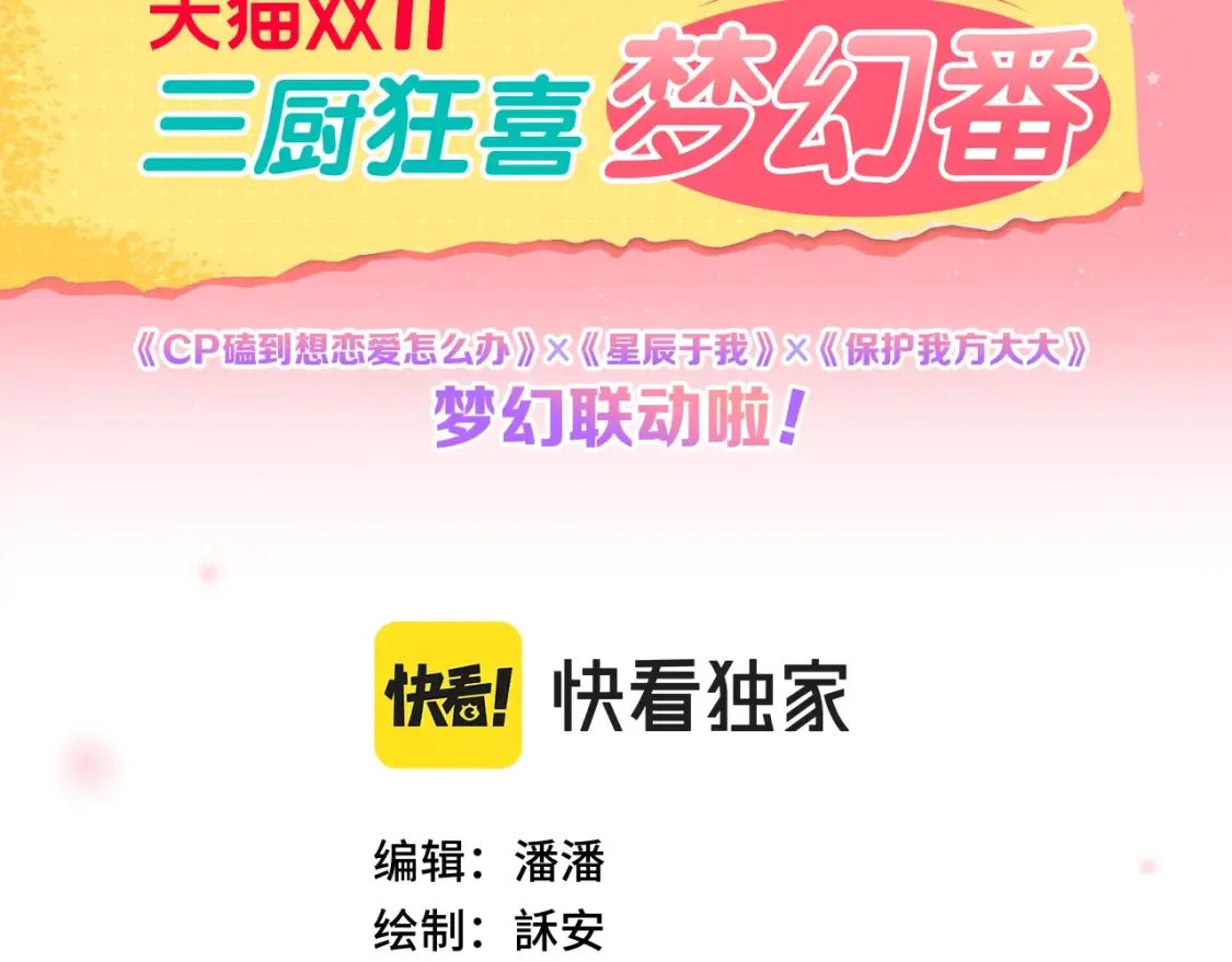 日常篇3 难耐120