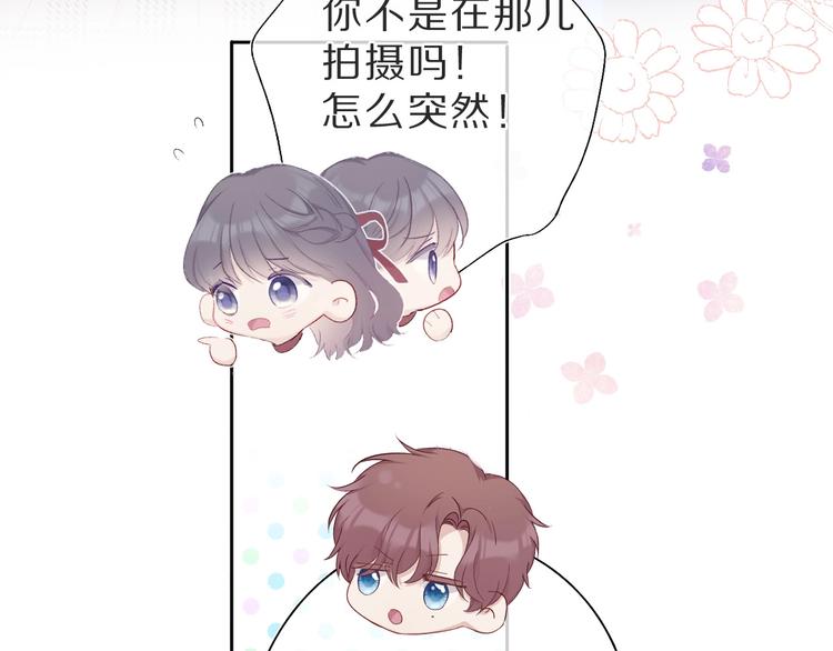第36话 画不出来啦！qwq58